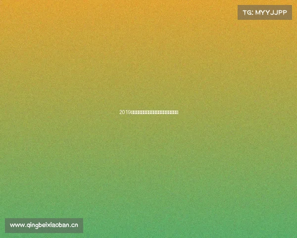 2019阜新百年赛道城摩托车矿坑越野挑战赛落幕